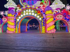 -歌斐颂巧克力小镇