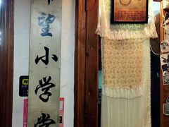 -做了不起的80后