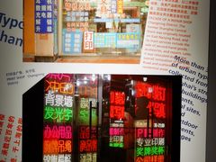 -徐汇艺术馆