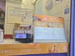 -一只酸奶牛(奎星楼店)