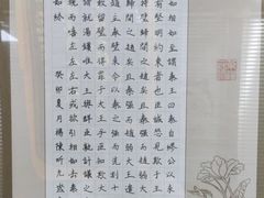 -元宫格朝阳区书法中心