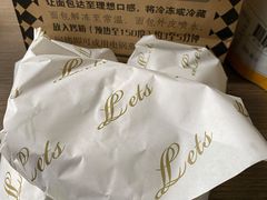 -Let's Taipei 非常烘焙(太古里店)