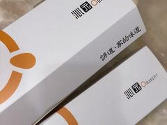 -沁园(新解放碑附二院店)