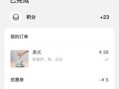 -Seesaw Coffee(朝阳大悦城店)