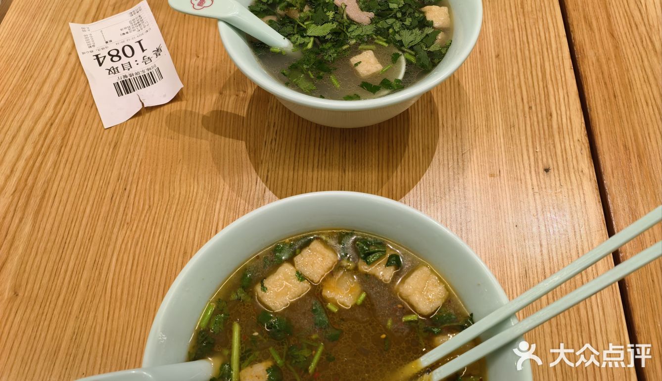 回味好像变好吃了耶