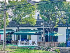 -丫丫蟹庄·苏式园林农家乐·阳澄湖大闸蟹(阳澄湖莲花岛店)