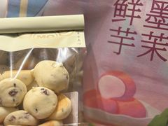 -墨茉点心局(国金街店)