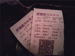 -UME影城(南京1912店)
