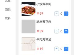 -济州岛汤泉(广宜店)