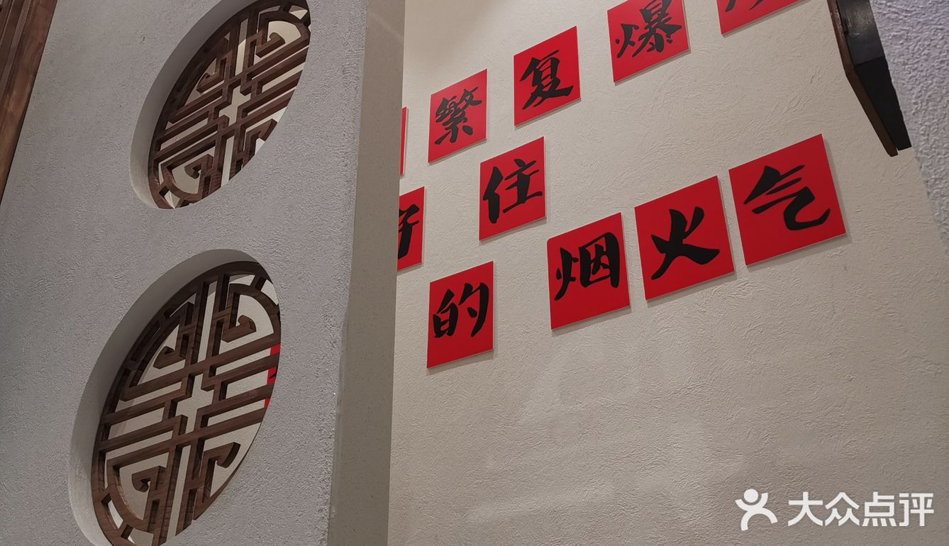 方铲铲成都板凳面--份量好大哟