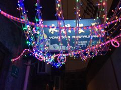 -永兴餐厅(复兴中路店)