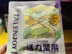 -泰享受·泰式按摩·SPA(海珠琶洲新村店)