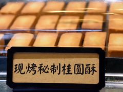 -赵小姐的店(鼓浪屿三友店)