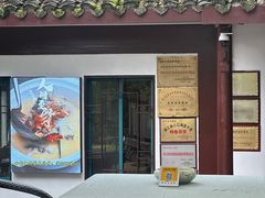 -龙井壹号·茶缘山景宴(龙井村店)