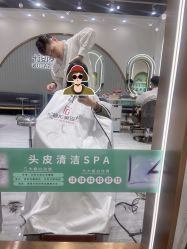 -妃格美发沙龙·烫发·染发