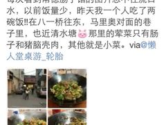 iphone_upload_pic-张氏父子常德肠子馆(红星总店)