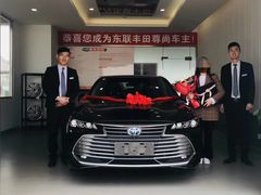 -烟台东联一汽丰田4S店(福山区店)