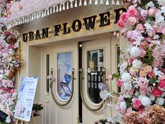 -常熟路(地铁站)