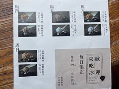 -半勺舒舒(太乙店)