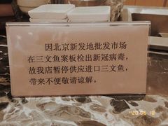 -安徽饭店·白鹭阁自助餐厅(梅山路店)