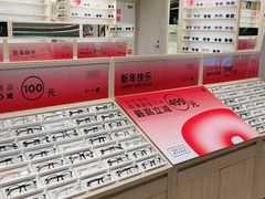 -AOJO眼镜(南翔印象城MEGA店)