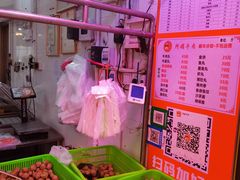 -阿娟牛肉丸·手打牛肉丸·现做现卖