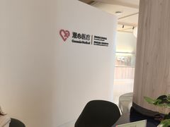 -观心实验室·心理咨询(上海旗舰店)