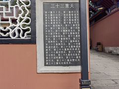 -丰都鬼城名山景区