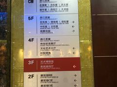 -亮宝楼国宴+文化陕菜