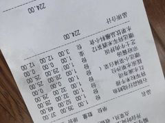 账单-将军牛排·尔滨地标朝鲜族美食(总店)