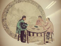 -一品天下(地铁站)