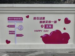 -和安·宁春城
