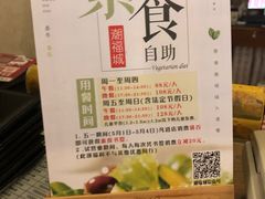 -潮福城潮州大酒楼(湖滨北路店)