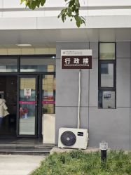 -成都市妇女儿童中心医院(中心院区)