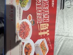 -聚味瞿记·龙虾堂(咸嘉湖店)