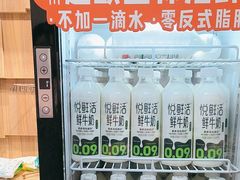 -野人先生现做冰淇淋(北京顺义祥云小镇店)