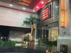 -南京凤凰台饭店
