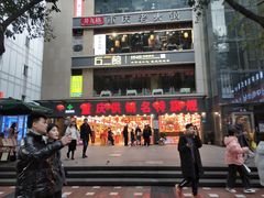 -八一好吃街·高品美食广场