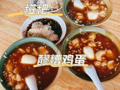 -张醪糟