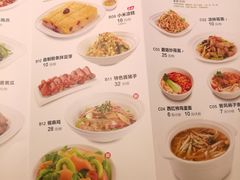 菜单-晋家门(文峰广场店)