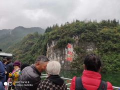 -神农溪纤夫文化旅游区