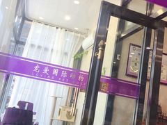 -宠爱国际动物医院· 猫科· 外科·中兽医(长白店)