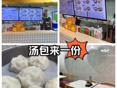 -百年尹氏汤包(湖南路狮子桥店)