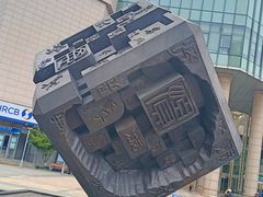 -奉贤区政务服务中心-地下停车场