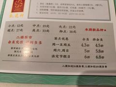 菜单-凯逸轩·匠心粤菜(中城名仕汇店)