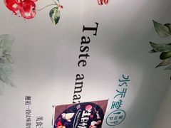 -Aqua Oasis 水天堂(石路天虹店)