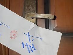 -上海市黄浦区市场监督管理局-停车场