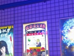 -移动谜城·大笨象密室逃脱(五棵松店)