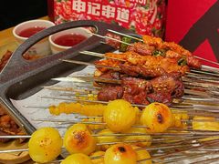 -申记串道(中街店)
