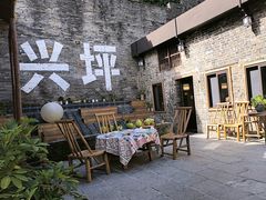 -61号餐吧(兴坪古镇漓江店)